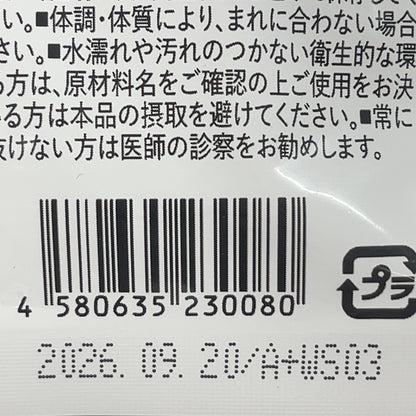 CB77 K オリーブ＆ギャバの恵み 60粒 2個セット●賞味期限：2026/09/20～