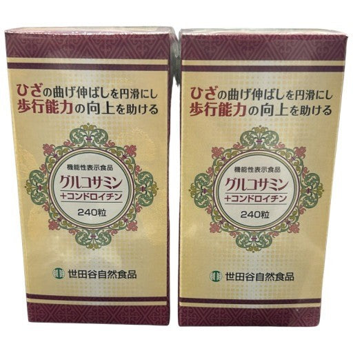 C290 世田谷自然食品 グルコサミン＋コンドロイチン（300㎎×240粒）2個セット●賞味期限：2026/06～