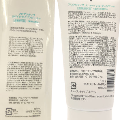 Z000 プロアクティブ リバイタライジング トナー 180mL & リニューイングクレンザーa 120g 計2個セット　ラスト1点！