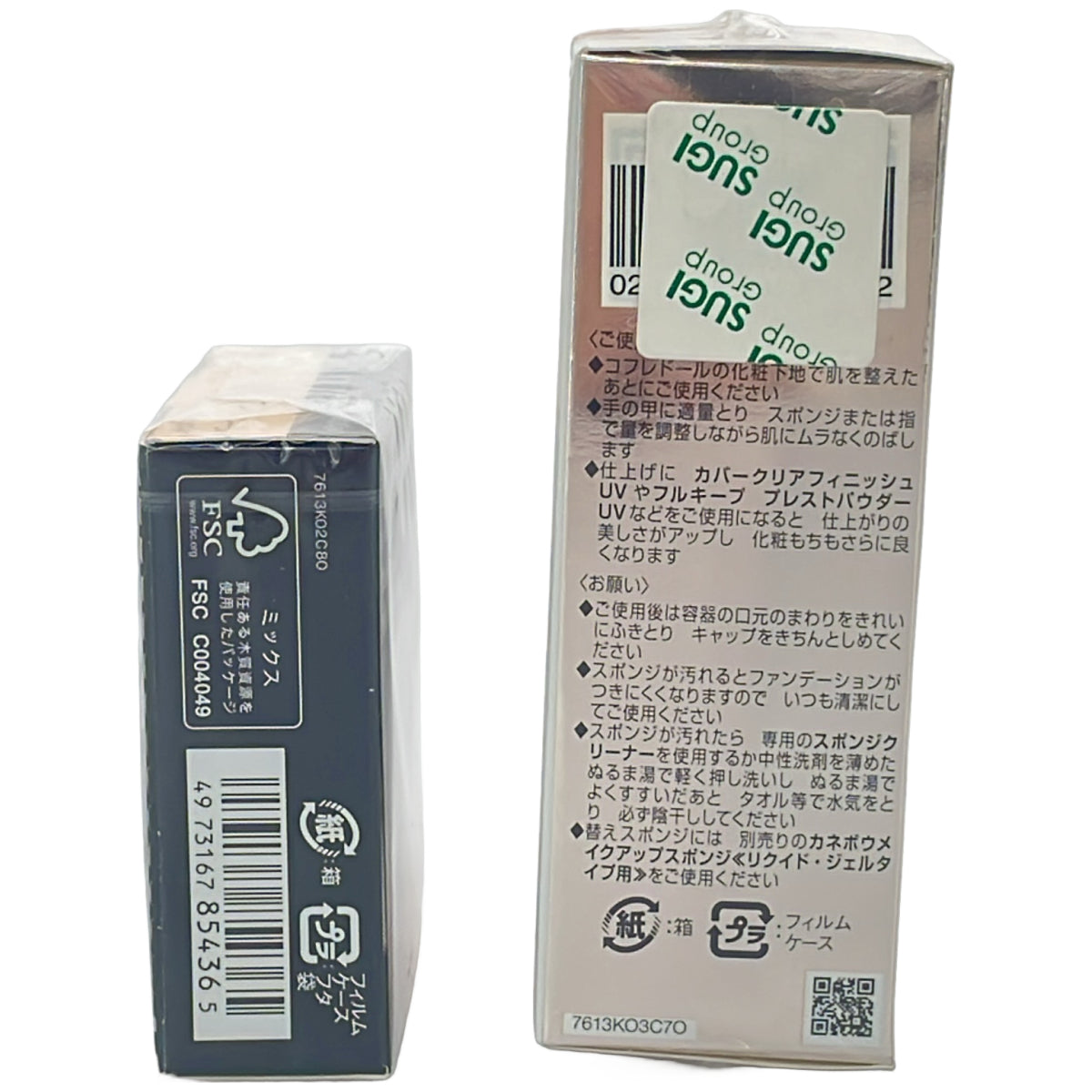 Z000 コフレドール パウダレスウェット ベージュ-B 7.5g & プレミアムシルキィ クリーミィファンデーション UV 30g　ラスト1点！