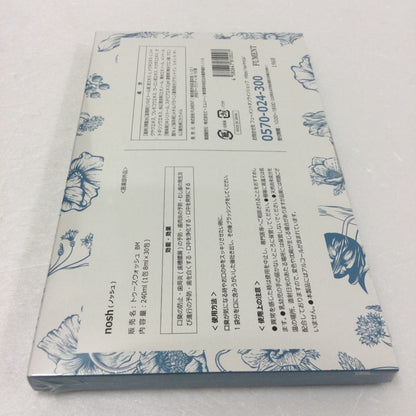 C333 K nosh　ノッシュ　トゥースウォッシュ BM　8ml×30包