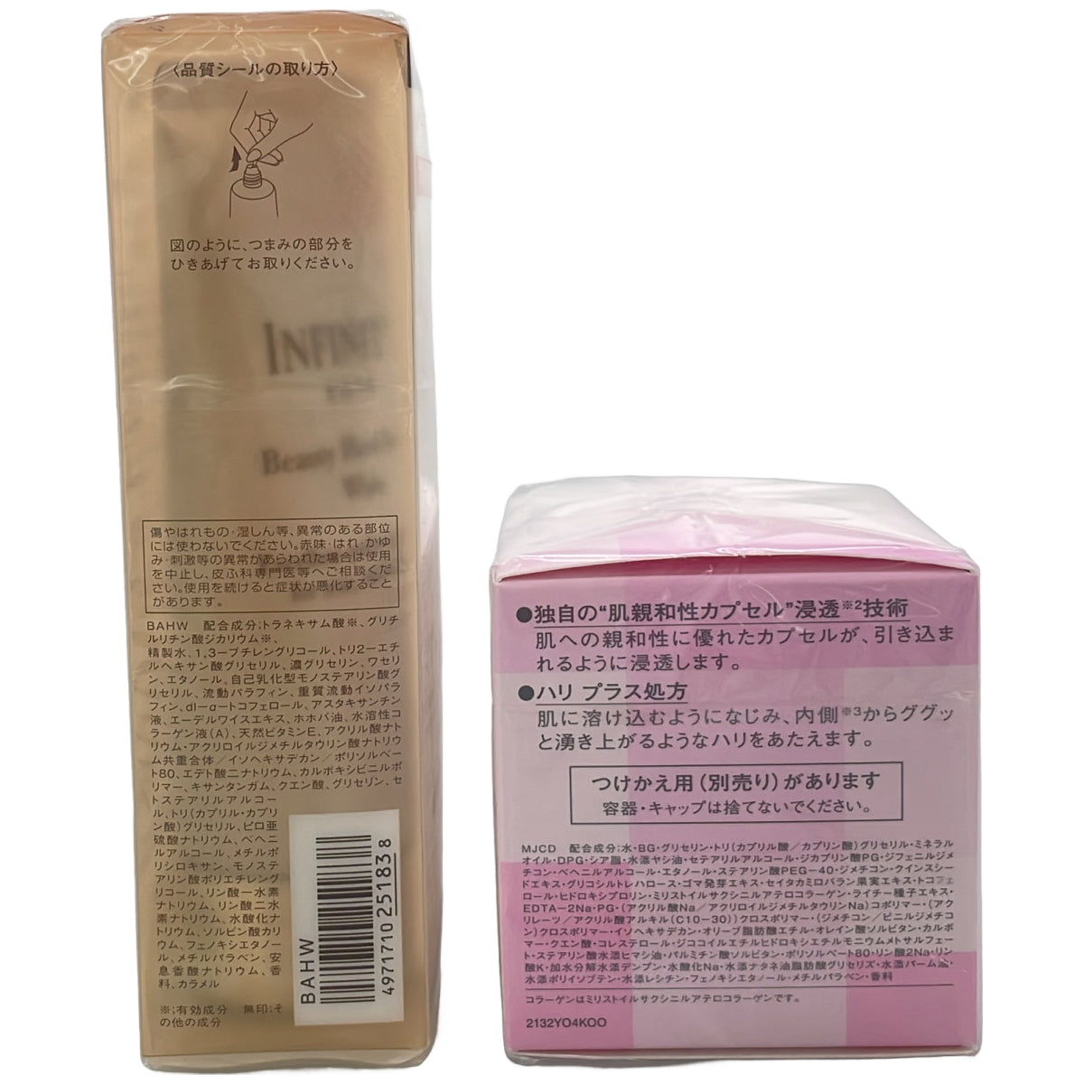 Z000 KOSE ルシェリ リフトグロウ クリーム 40g & インフィニティ ビューティハンドセラム ホワイト 65g 2点セット　ラスト1点！