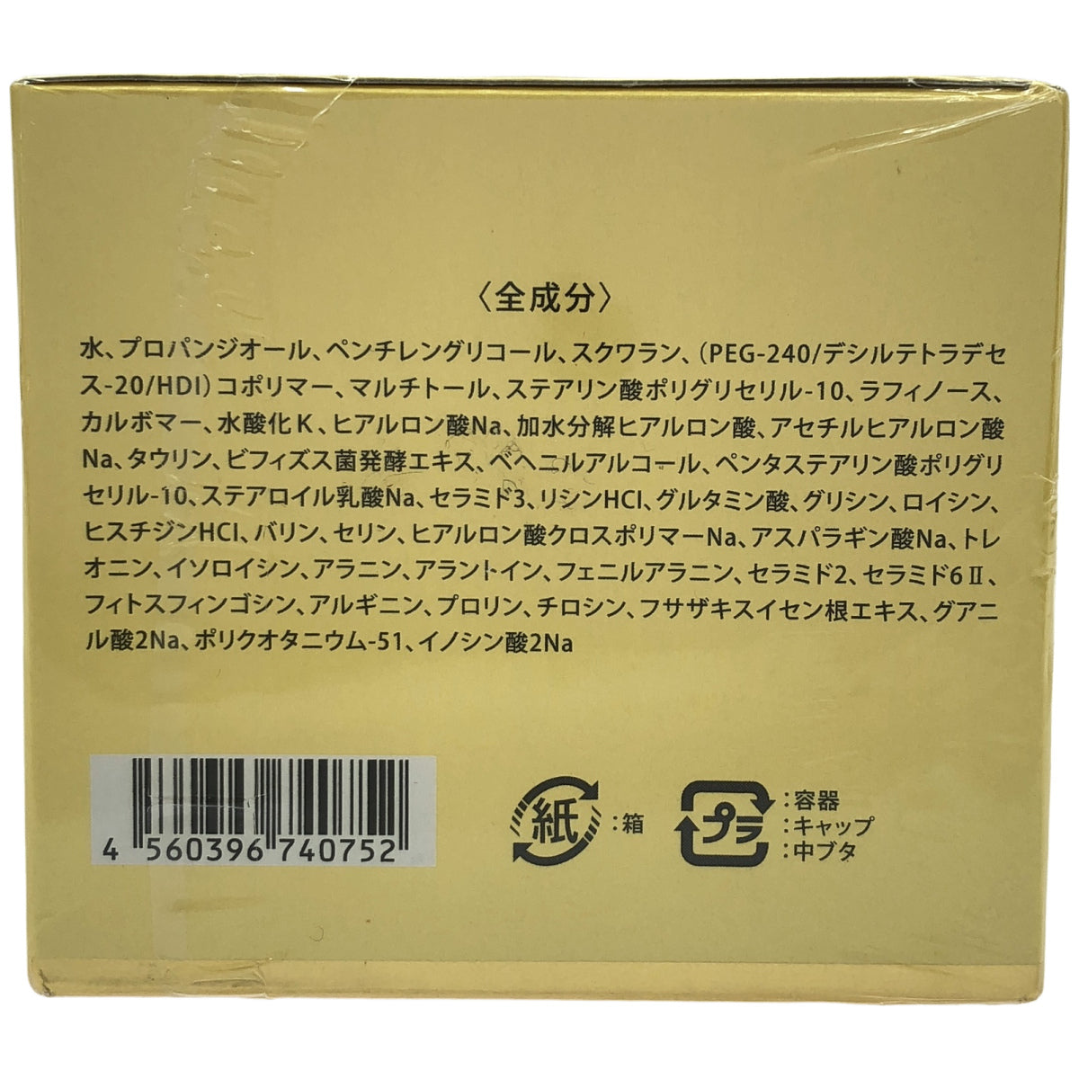 Z000 LA BEAUTE ラボーテ マトリックスアスピリアルゴールド 30g　ラスト1点！