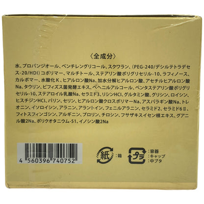 Z000 LA BEAUTE ラボーテ マトリックスアスピリアルゴールド 30g　ラスト1点！