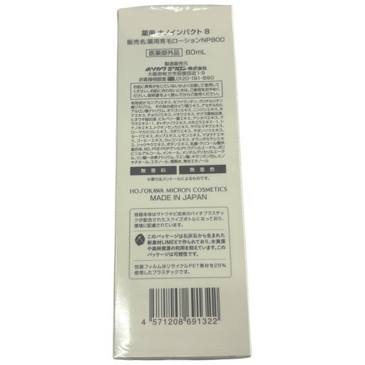CY16 K 薬用ナノインパクト8 薬用育毛ローションNP800 60ml