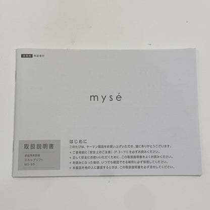C9M4 D ■YA-MAN ヤーマン ミーゼ myse 家庭用美容器 スカルプリフト 電動頭皮ブラシ MS80W
