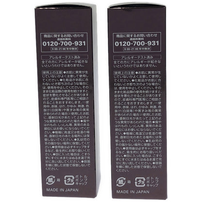 Z000 コラリッチ エクストラナイトエッセンス 30mL 2本セット　ラスト1点！