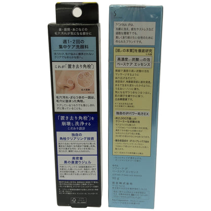 Z000 ソフィーナ iP ベースケア エッセンス 90g & ポア クリアリング ジェル ウォッシュ 51g 2個セット