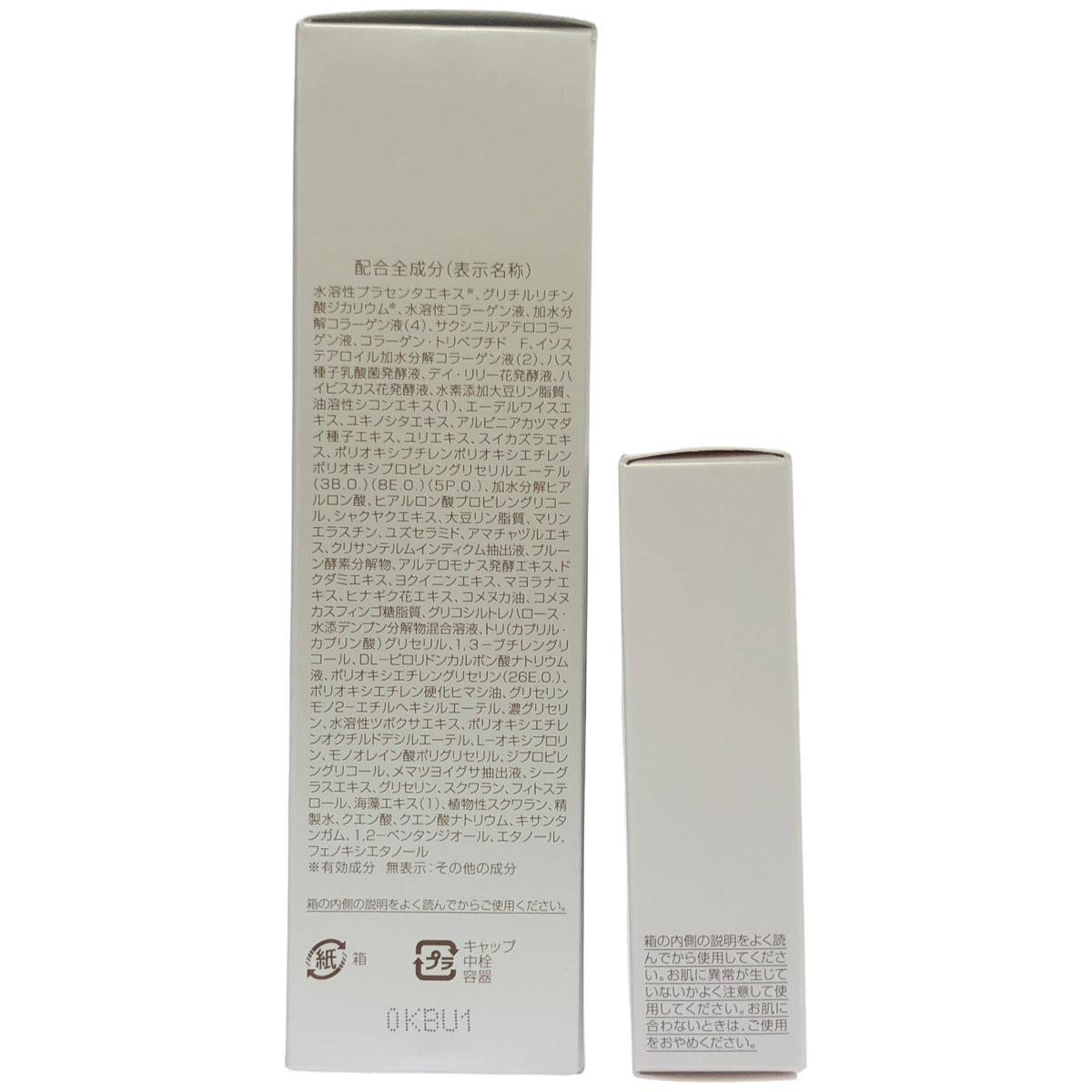 Z000 パーフェクトワン 薬用 SP ホワイトニング ローション 120mL & グロウ & カバークッションファンデーション a ナチュラル レフィル 14g 計2個セット　ラスト1点！
