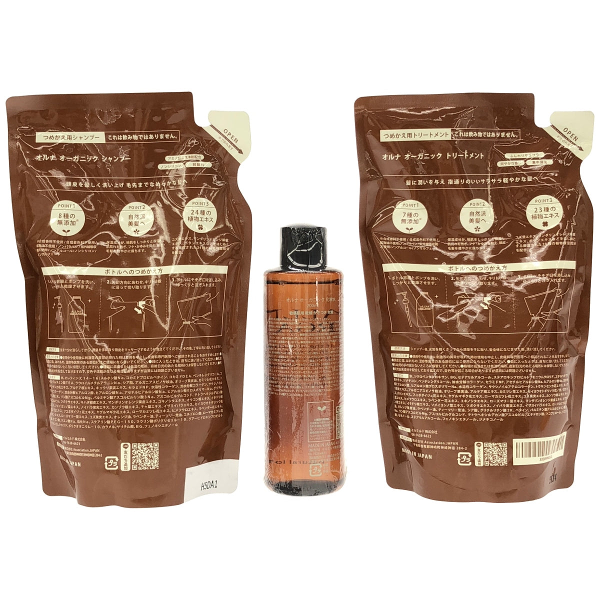 Z000 オルナ オーガニック シャンプー(つめかえ用) & トリートメント(つめかえ用) 400mL & 化粧水 200mL 3個セット