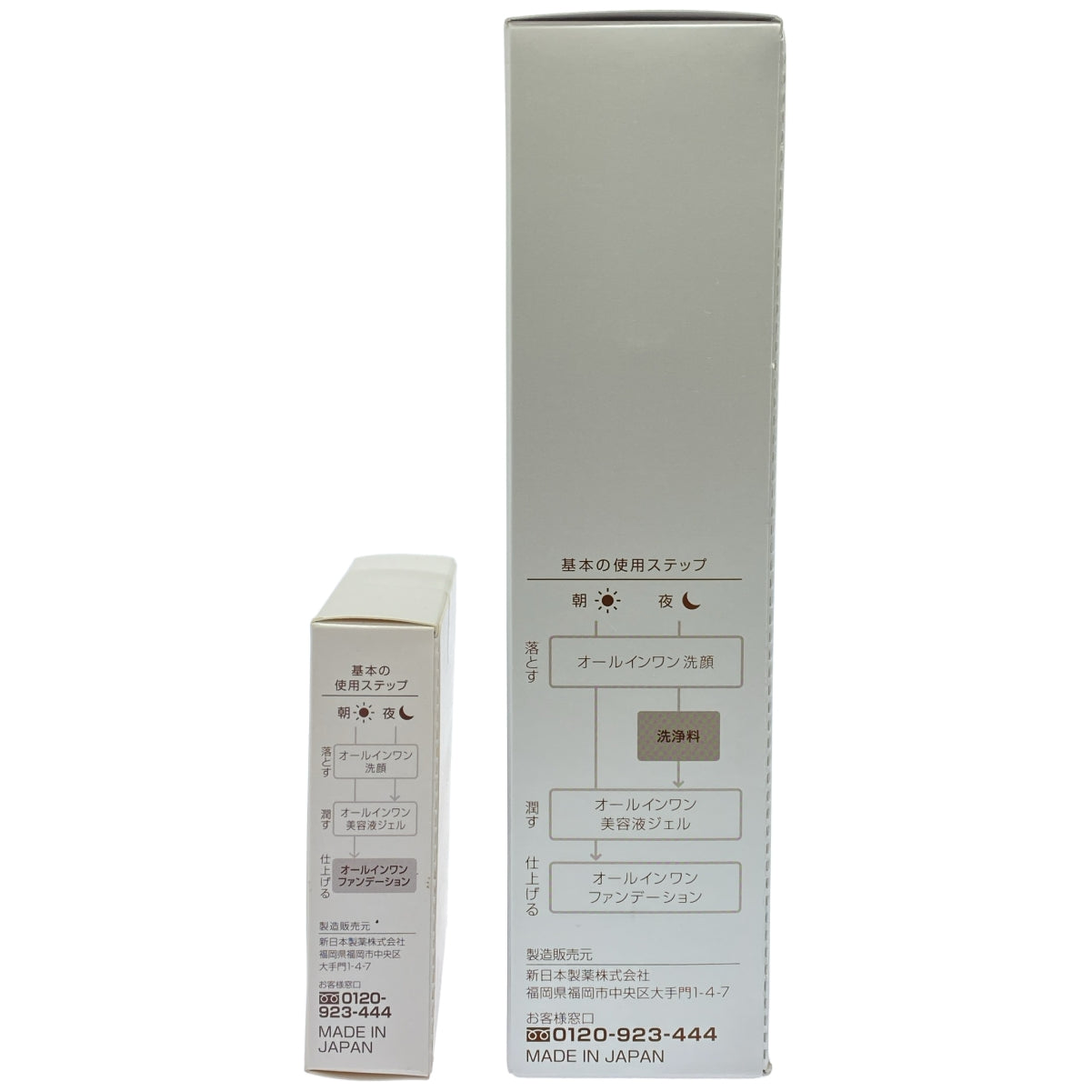 Z000 パーフェクトワン SPピーリングジェル 200g & グロウ&カバークッションファンデーション 14g 2個セット