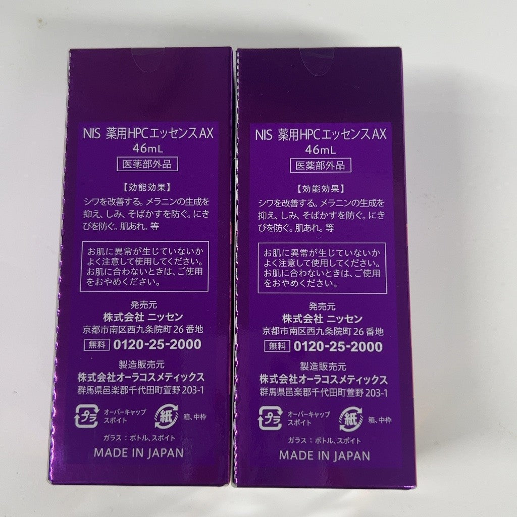 C10R ニッセン ヒアルプラコラ プレミアム  NIS 薬用HPCエッセンスAX 46ml 2個セット
