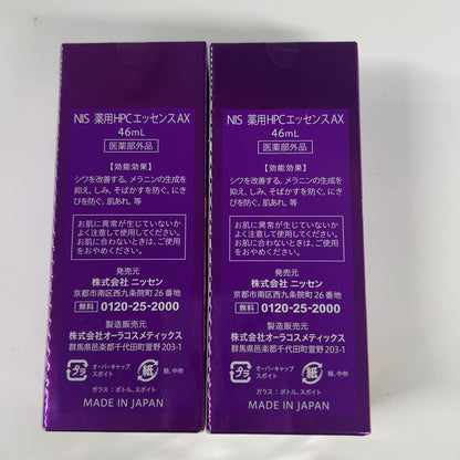 C10R ニッセン ヒアルプラコラ プレミアム  NIS 薬用HPCエッセンスAX 46ml 2個セット