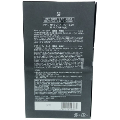 Z000 ■ナリス　セルグレース　フォーミュラ　Ⅰ30mlⅡ30ml　美容液セット　ラスト1点！