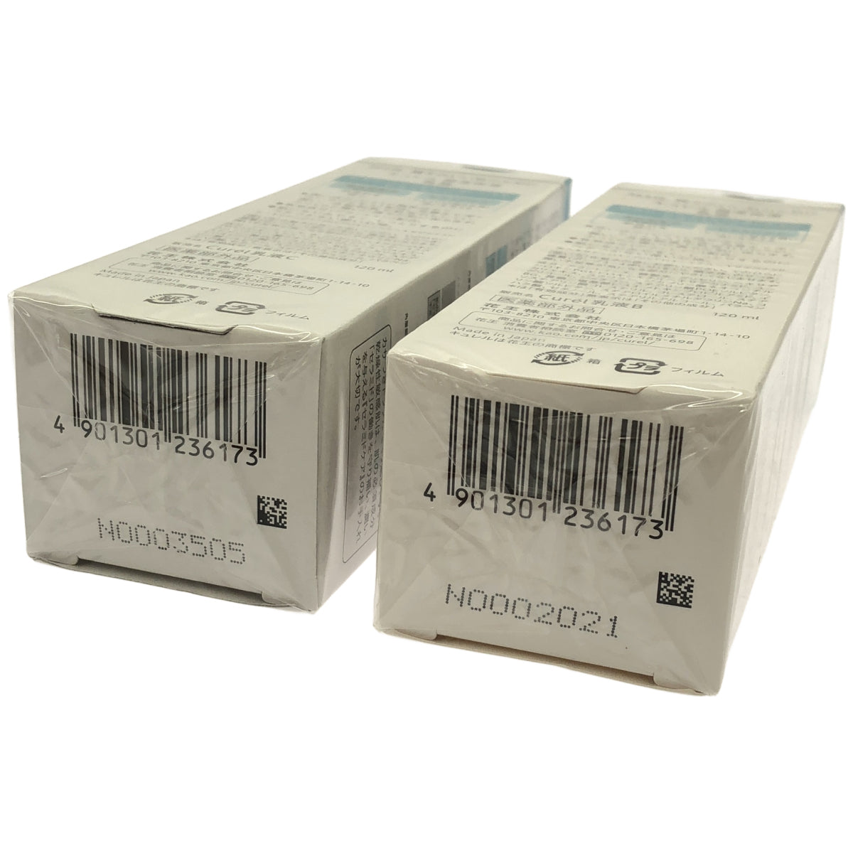 Z000 キュレル 潤浸保湿 乳液 120mL 計２本セット　ラスト1点！