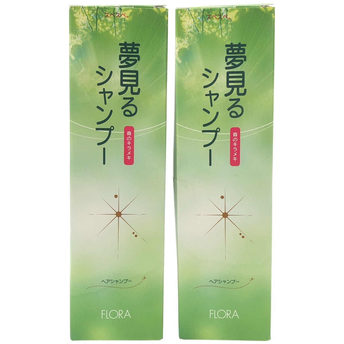 Z000 夢見るシャンプー ヘアシャンプー 化粧品 森のキラメキ 300mL 計2個セット　ラスト1点！
