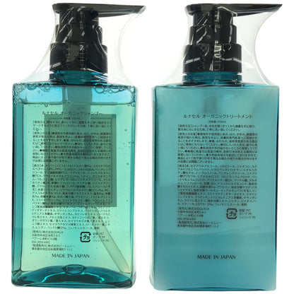 Z000 ルナセル オーガニックシャンプー 300mL & オーガニックトリートメント 300mL 2個セット　ラスト1点！