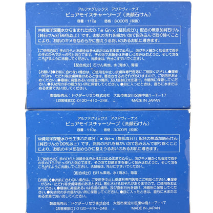 Z000 アルファグリックス アクアヴィーナス 薬用 サンカットスプレー EX 100g & ピュアモイスチャーソープ 110g 計3個セット　ラスト1点！