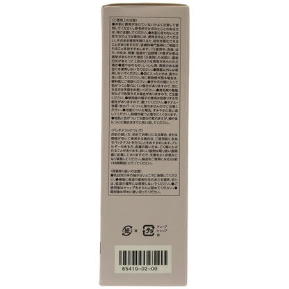 Z000 ハルメク ヘアマニキュアトリートメント ソフトブラウン 200g　ラスト1点！