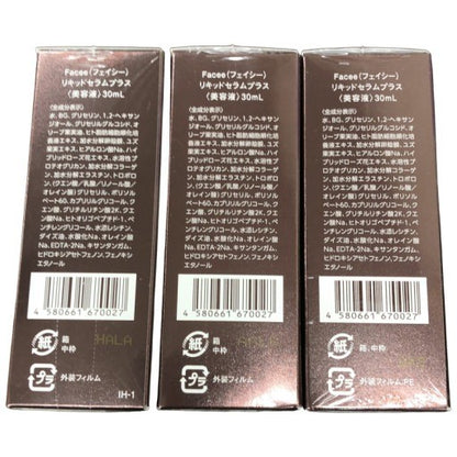 C739 ★Facee フェイシー リキッドセラムプラス 30ml 未来の肌に投資する導入美容液 ヒト幹細胞×卵殻膜 3点セット【G】