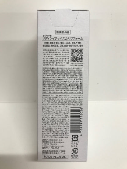 C475 ★グロウラボ メディケイテッドスカルプフォーム GROW LAB 泡 育毛剤 スカルプケア 100ml