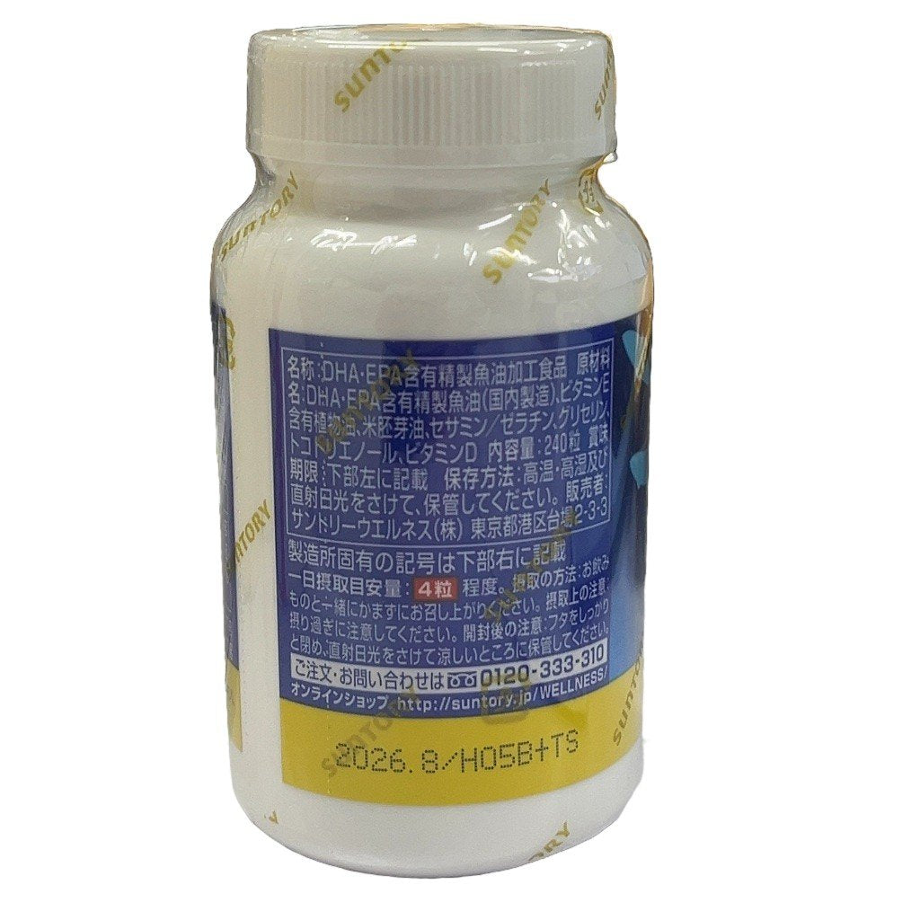 C22U サントリー DHA＆EPAプラスビタミン セサミンEX 240粒 ●賞味期限：2026/08～