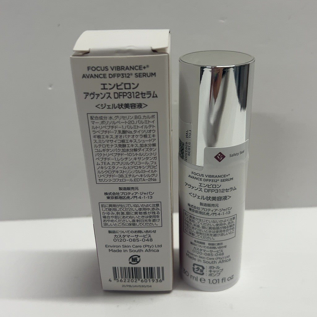CG5H エンビロン アヴァンス DFP312セラム  ジェル状美容液 30ml  【使用期限:2027/12】