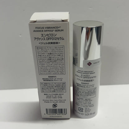 CG5H エンビロン アヴァンス DFP312セラム  ジェル状美容液 30ml  【使用期限:2027/12】