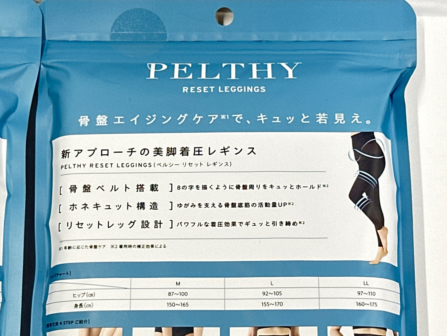 C831 K PELTHY reset leggings ペルシーリセットレギンス Mサイズ ブラック 2個セット