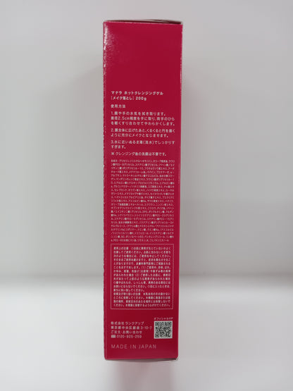 C360 マナラ ホットクレンジングゲル まつエクOK W洗顔不要 メイク落とし 200g
