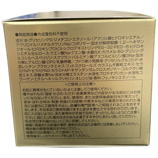 C06K OZIO(オージオ) ビューティーオープナージェルN 50g