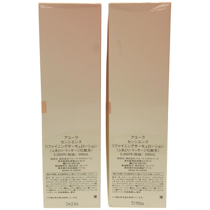 Z000 アユーラ センシエンス リファイニングサーキュローション 200mL 計2個セット　ラスト1点！