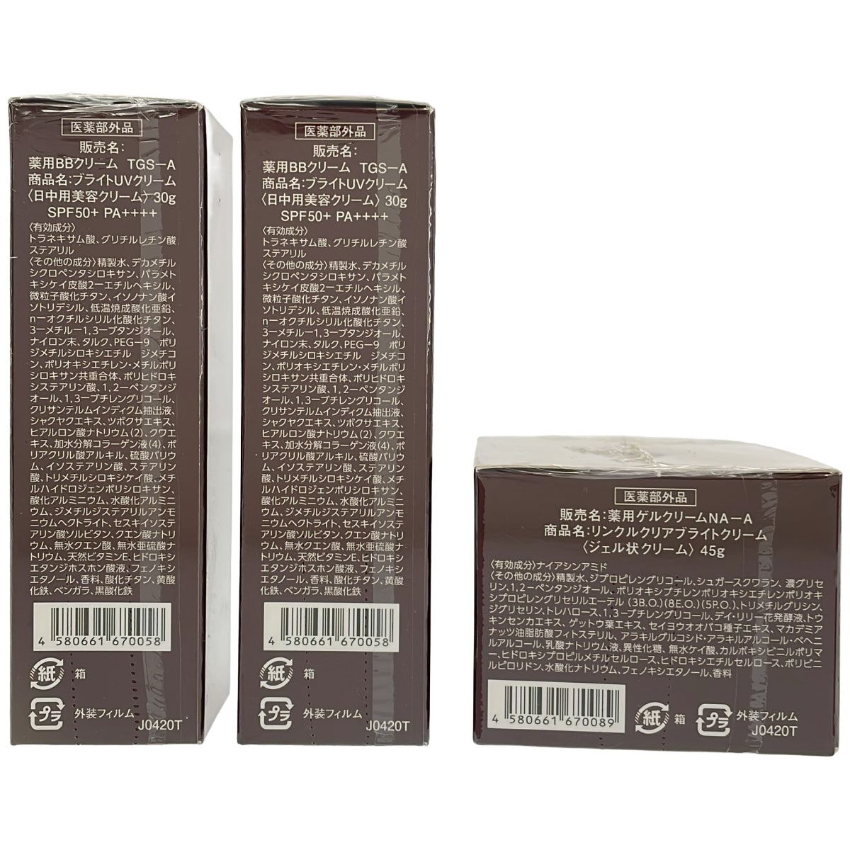 Z000 FACEE リンクルクリアブライトクリーム 45g & ブライトUVクリーム 30g 2本 計3個セット　ラスト1点！