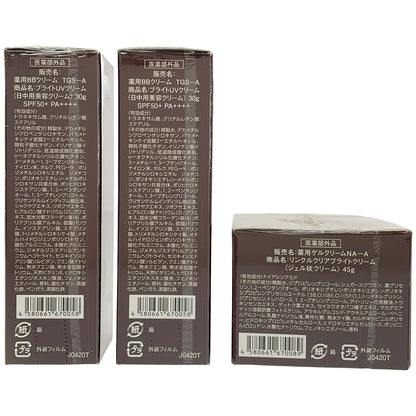 Z000 FACEE リンクルクリアブライトクリーム 45g & ブライトUVクリーム 30g 2本 計3個セット　ラスト1点！