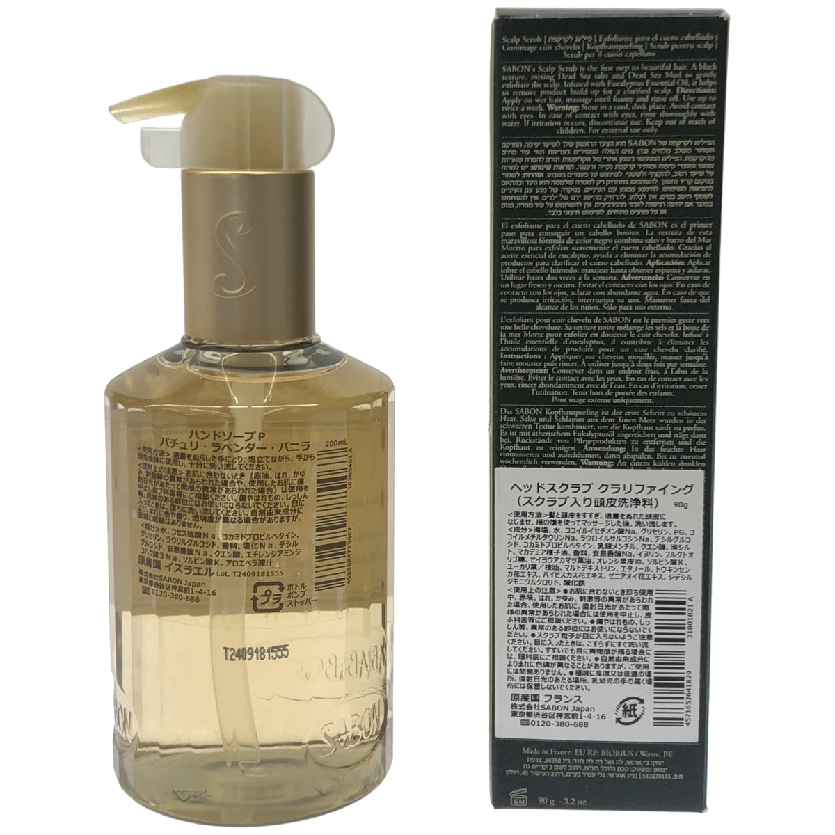 Z000 SABON ハンドソープP パチュリ・ラベンダー・バニラ 200mL & ヘッドスクラブ クラリファイング 90g 2個セット　ラスト1点！
