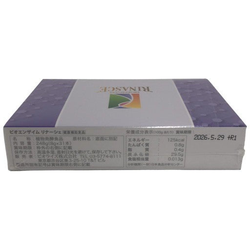 C607 ビオエンザイム 健康補助食品 リナーシェ 248g（8g×31本入）●賞味期限：2026/05/29～　【X】