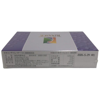 C607 ビオエンザイム 健康補助食品 リナーシェ 248g（8g×31本入）●賞味期限：2026/05/29～　【X】