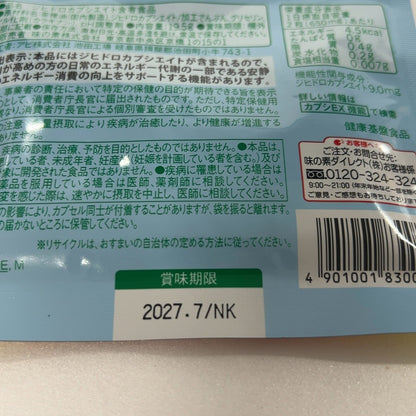 CS35 K 味の素 カプシEX 60粒●賞味期限：2027/7～