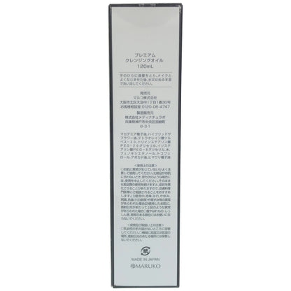 Z000 ミモアマルコ プレミアムクレンジングオイル マルコ MARUKO 120ml　ラスト1点！