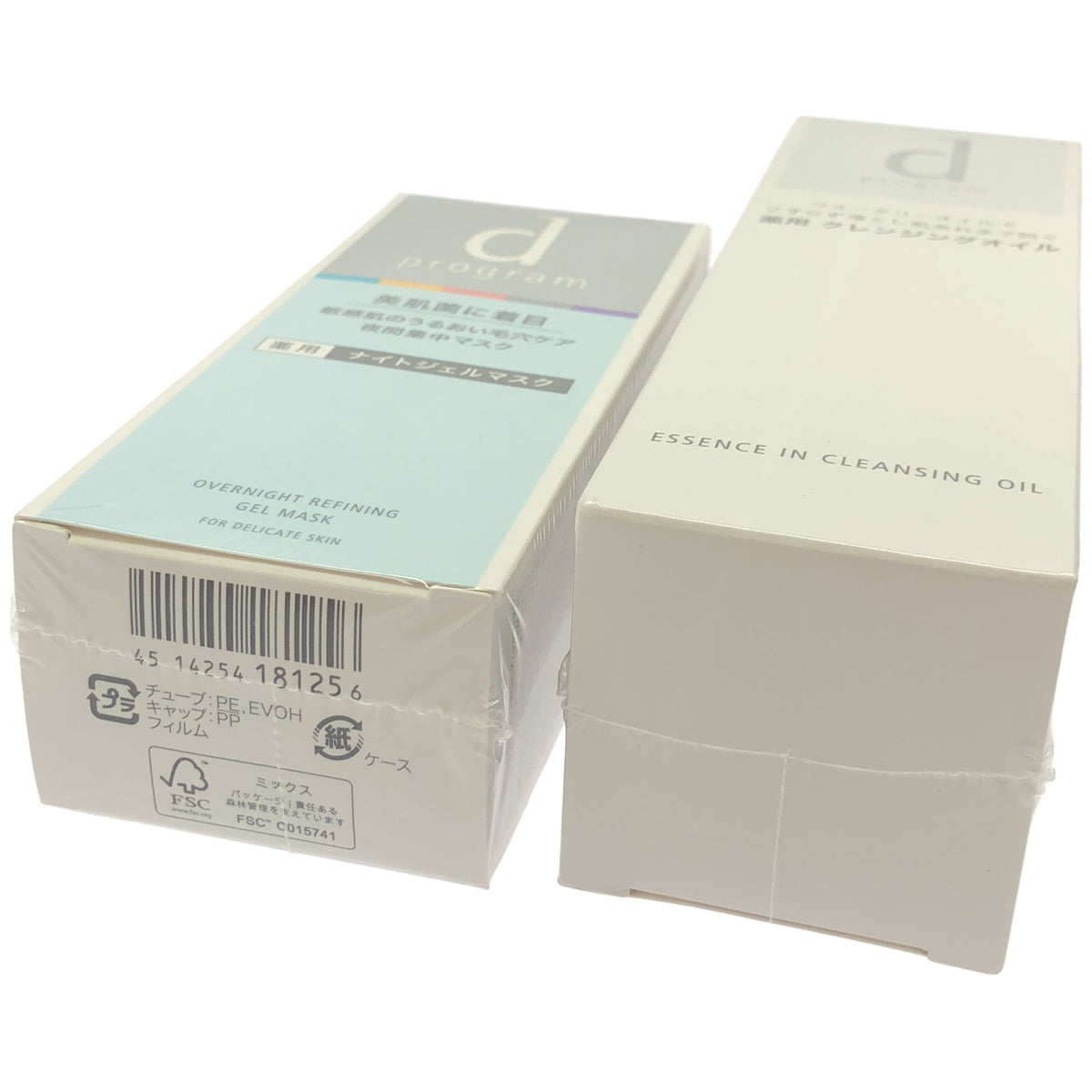 Z000 dプログラム エッセンスイン クレンジングオイル 120mL & 薬用 ナイトジェルマスク 60g 計2本セット　ラスト1点！