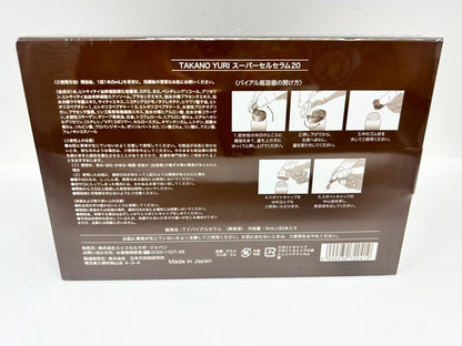 CK39 たかの友梨 TAKANO YURI スーパーセルセラム20 5ml×30本入