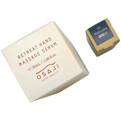 Z000 オサジ リトリート ハンド マッサージ セラム 30mL & ニュアンス リップバーム 05 3.5g 2点セット　ラスト1点！