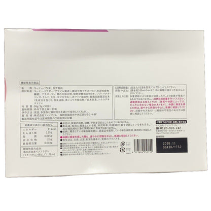 C755 K ★りそうのコーヒー risou no Coffee 30包入 理想の私をつくる 30袋●賞味期限：2026/11～【X】