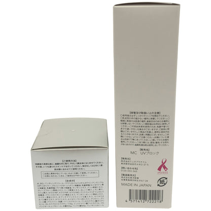 Z000 MUSEE COSME クリアピールセラム 50g & UVブロック 80g 2個セット