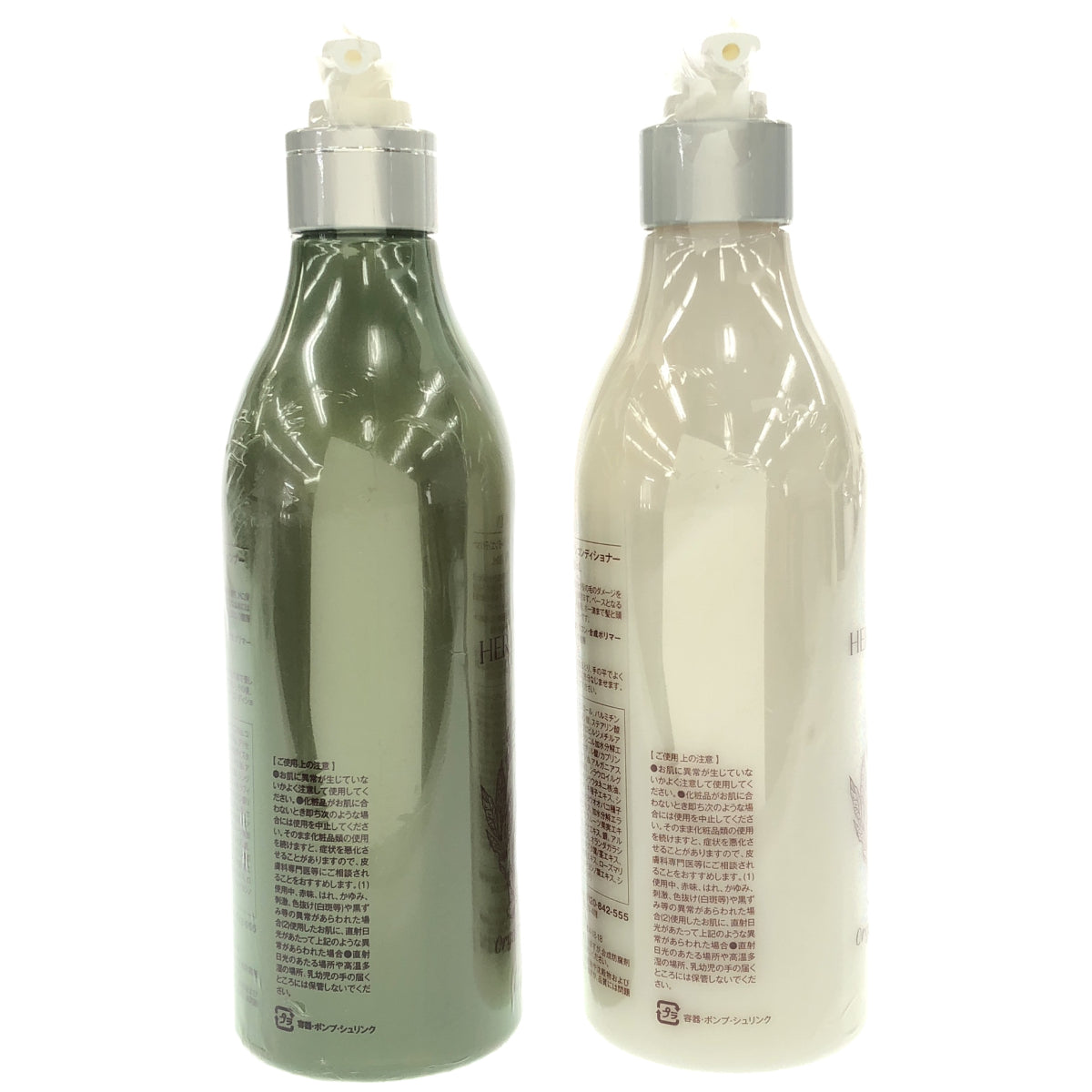 Z000 HERB GARDEN さくらの森 ハーブガーデンシャンプー 300mL & さくらの森 ハーブガーデン コンディショナー 300mL 2点セット　ラスト1点！