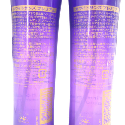 Z000 ホワイトサンライズプレミアム ヘアスタイリングミスト 255ml 2点セット　ラスト1点！