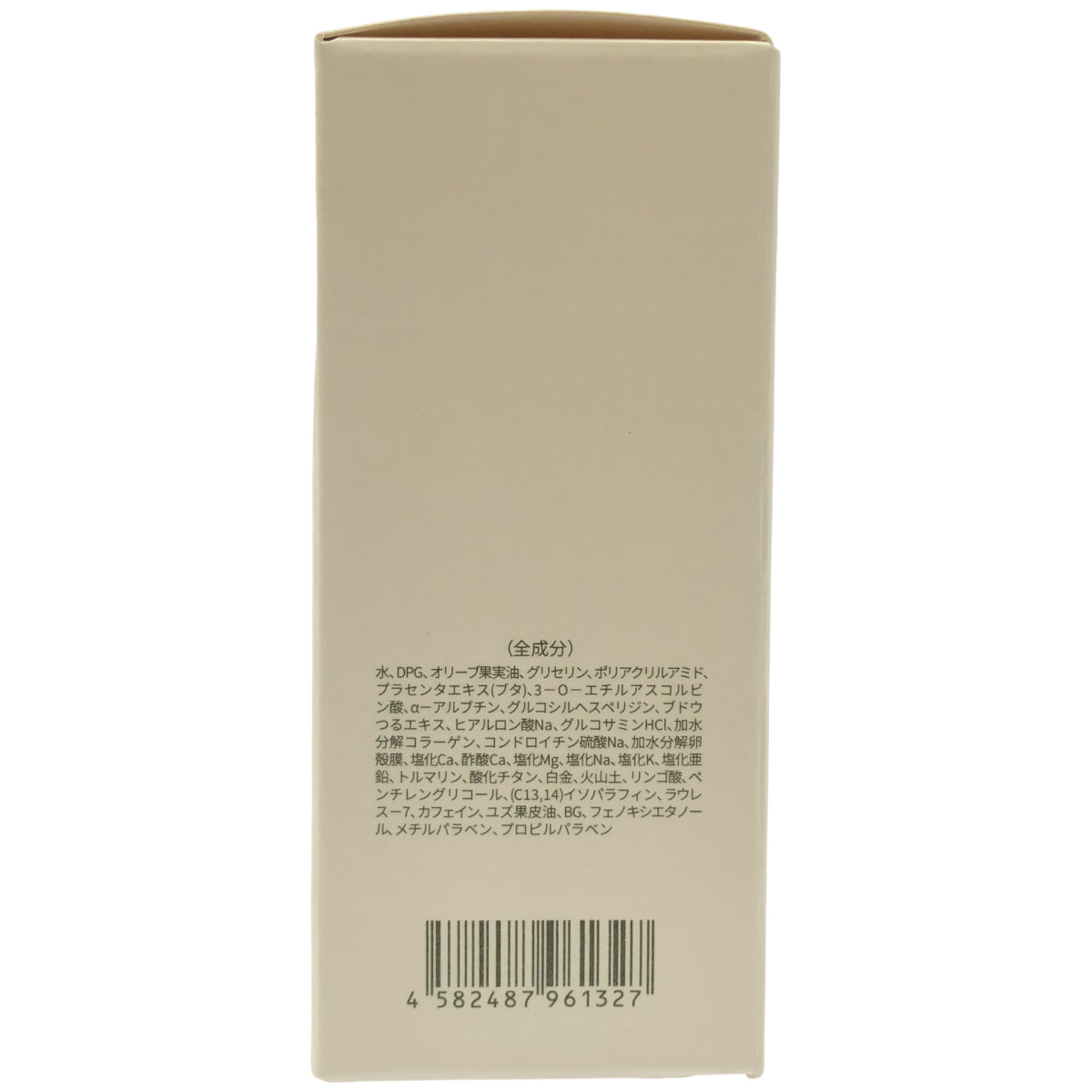 Z000 マッコイ タイトンクリーム (フェイスクリーム）50g　ラスト1点！