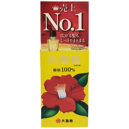 Z000 OSTオイル 60mL　ラスト1点！