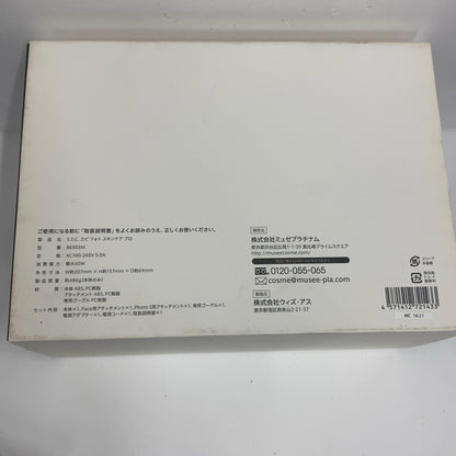 C55B D MUSEE PLATINUM S.S.C エピ フォト スキンケア プロ