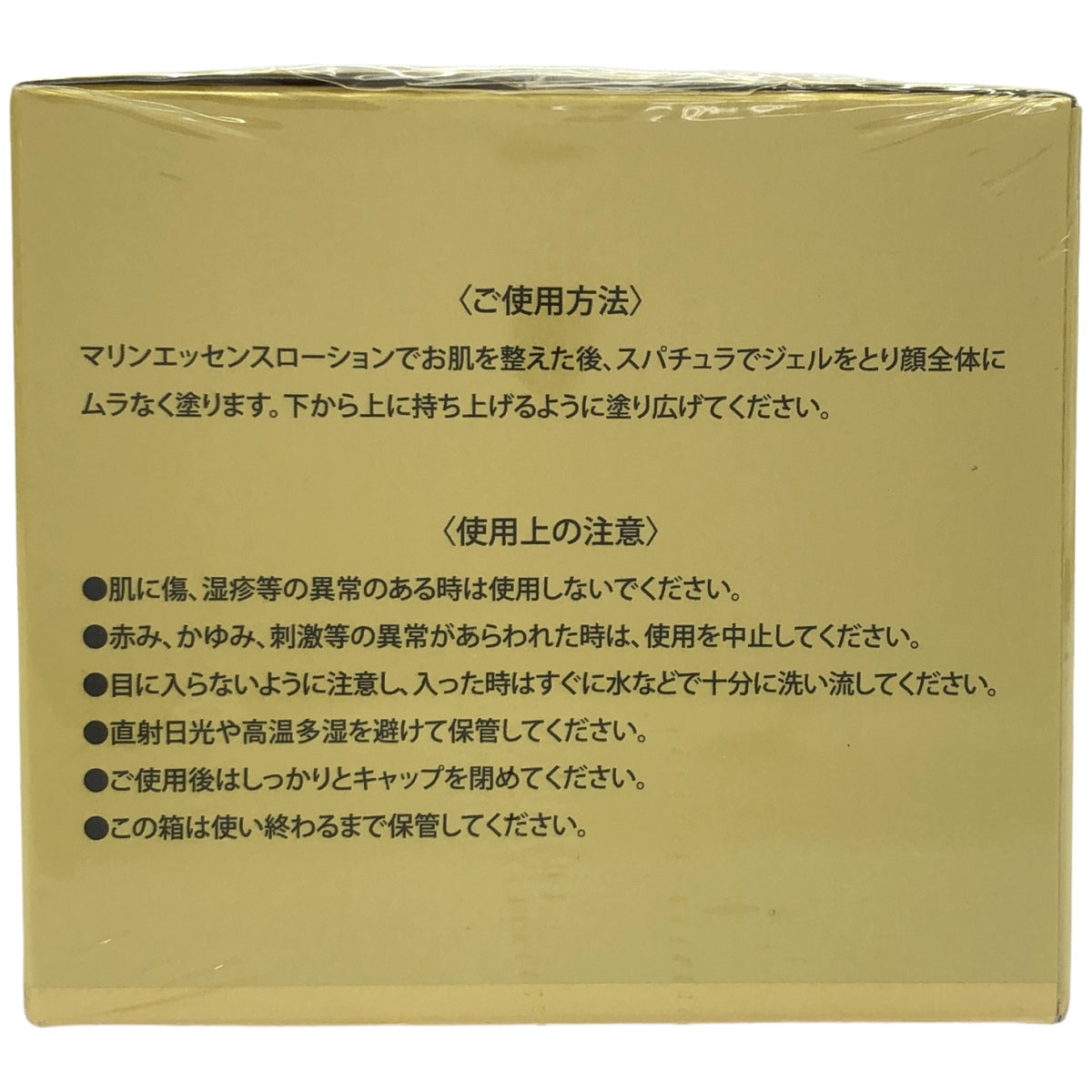 Z000 LA BEAUTE ラボーテ マトリックスアスピリアルゴールド 30g　ラスト1点！